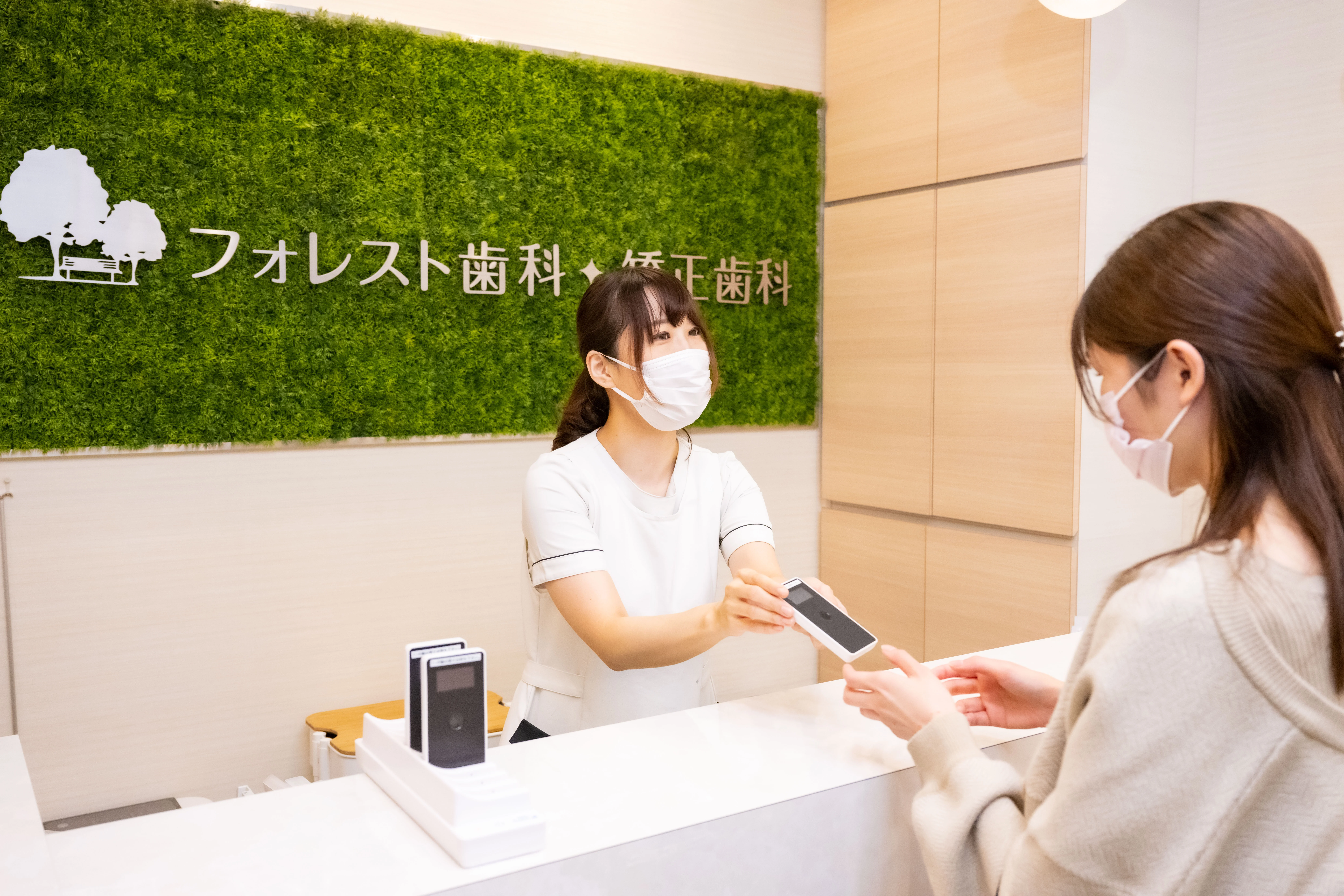 歯科助手・受付