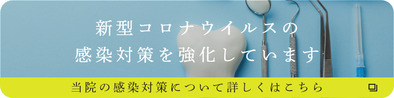 フォレスト歯科 矯正歯科 北千住マルイ 北千住駅徒歩3分 日曜日も19時まで診療